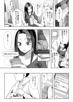 Page 6 of NTR vs NTR