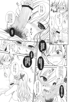 Page 10 of Shounen × Niku × Dorei + Omake hon
