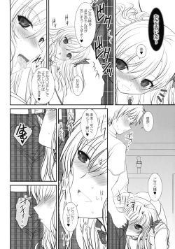 Page 27 of Shounen × Niku × Dorei + Omake hon