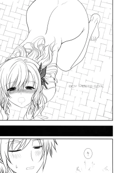 Page 8 of Shounen × Niku × Dorei + Omake hon