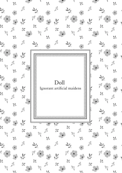 Page 23 of Doll Muchi na Jinzou OtomeEve Hen 3-