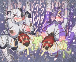 Page 63 of Jewel Heroines Defeat File 3