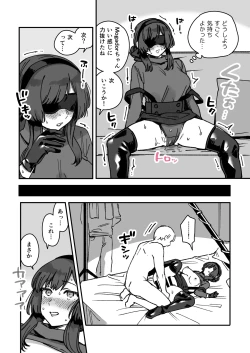 Page 8 of Kanmusu Mogador No Manga