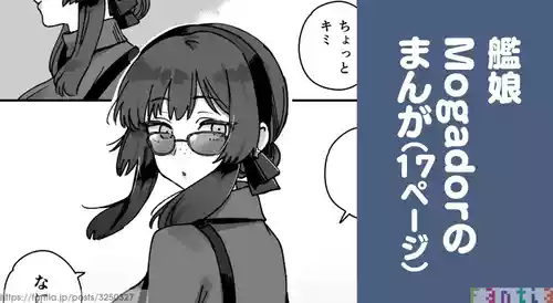 Download Kanmusu Mogador No Manga