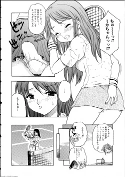 Page 135 of Futanarikko Lovers 14