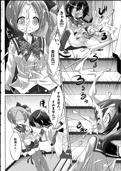 Page 41 of Futanarikko Lovers 14