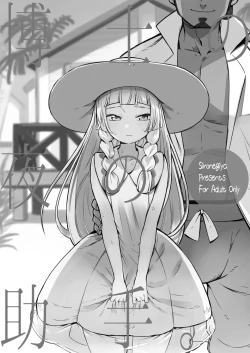 Page 6 of Hakase no Yoru no Joshu. Soushuuhen