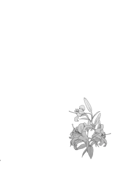 Page 7 of Hakase no Yoru no Joshu. Soushuuhen