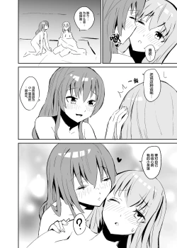 Page 19 of BOCCHI THE KITACHAN