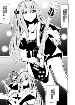 Page 2 of BOCCHI THE KITACHAN