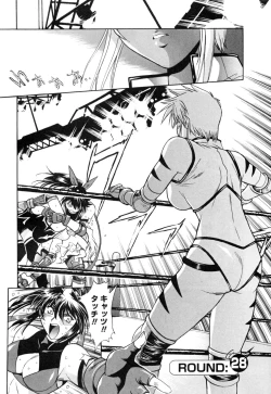 Page 10 of Ring x Mama 4