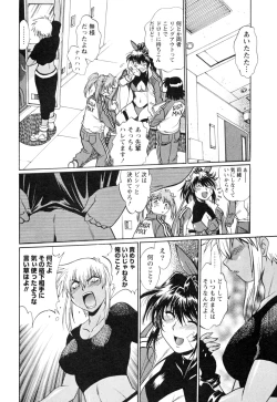 Page 14 of Ring x Mama 4