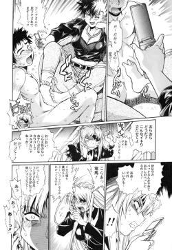 Page 152 of Ring x Mama 4