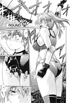 Page 191 of Ring x Mama 4