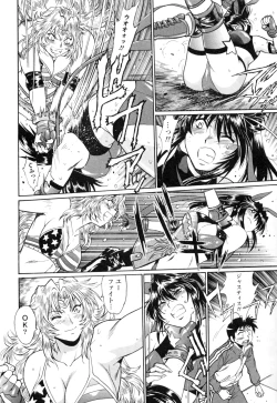 Page 74 of Ring x Mama 4