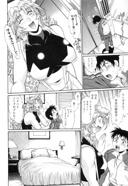 Page 78 of Ring x Mama 4