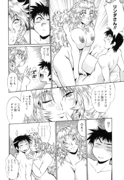 Page 80 of Ring x Mama 4