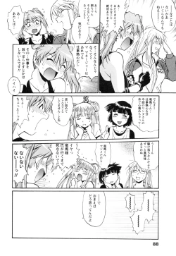 Page 92 of Ring x Mama 4