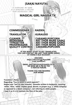 Page 17 of Magical Girl Nagisa TX