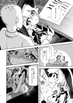 Page 8 of Komeiji Koishi to Kekkon Seikatsu - Brambly Marrage Days