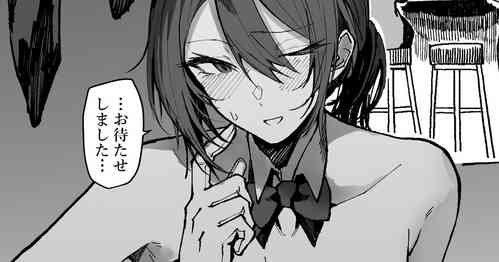 Download Gakusai De Ironna Fuku O Ki Te Kureru Tomodachi