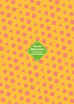 Page 23 of Harem Kyouiku - My Harem Education