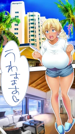 Page 15 of Kasshoku Hada Ban Meshi Han Traveller Okinawa Shuudan Rape Sumi Harem Hitoritabi Hen