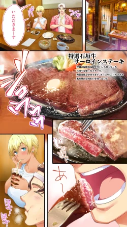 Page 184 of Kasshoku Hada Ban Meshi Han Traveller Okinawa Shuudan Rape Sumi Harem Hitoritabi Hen