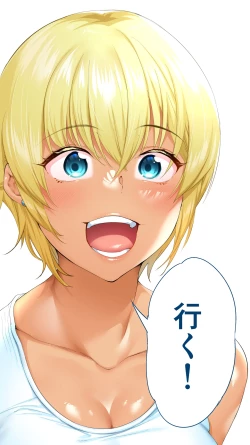 Page 215 of Kasshoku Hada Ban Meshi Han Traveller Okinawa Shuudan Rape Sumi Harem Hitoritabi Hen