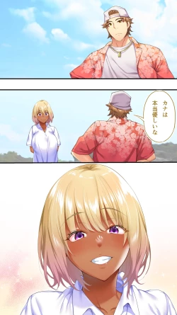 Page 72 of Kasshoku Hada Ban Meshi Han Traveller Okinawa Shuudan Rape Sumi Harem Hitoritabi Hen