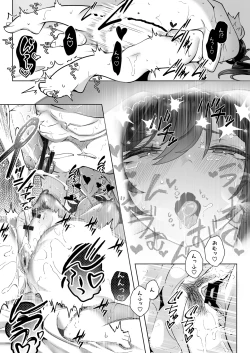 Page 51 of Shitataka Ojou-sama wa Mesu Appeal to Aegu no ga Jouzu