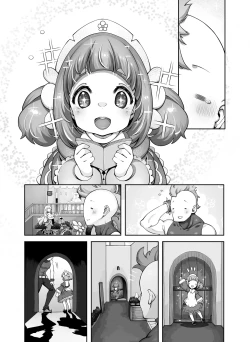 Page 25 of Mareinu Oukoku no Ohanaya-san