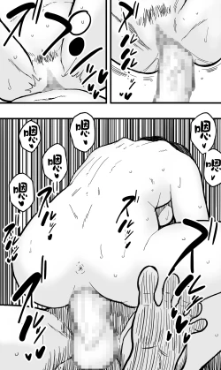 Page 28 of anata ga tumi wo○ su mae ni。