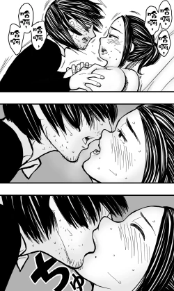 Page 44 of anata ga tumi wo○ su mae ni。