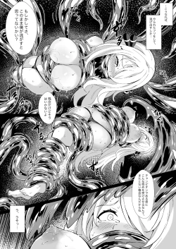 Page 15 of Poke Hell Monsters Ep.5