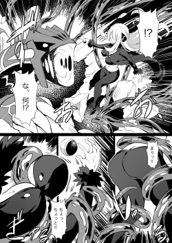 Page 2 of Poke Hell Monsters Ep.5