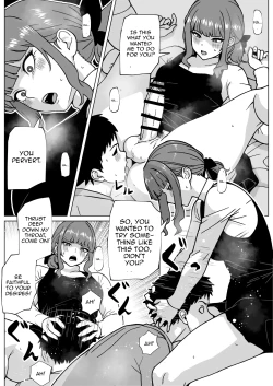 Page 11 of Uwakimono ni wa Osu Ana Ijime