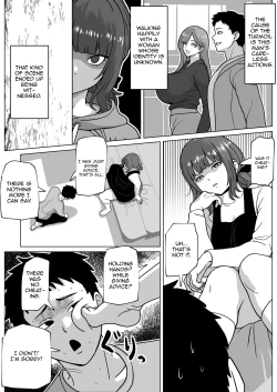 Page 3 of Uwakimono ni wa Osu Ana Ijime
