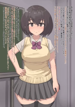 Page 1 of Predator Report: A story about becoming a predator because of friends 3