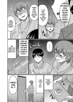 Page 3 of Watashi sae Gaman Sureba...