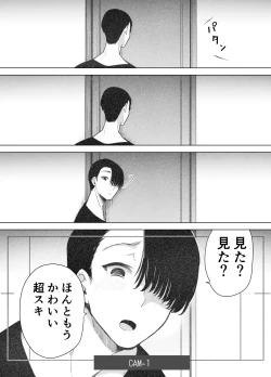 Page 21 of Kiroku Makareshi