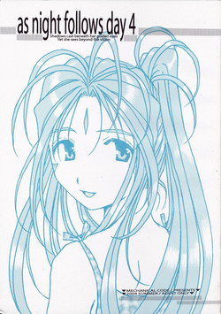 (C66) [Mechanical Code (Takahashi Kobato)] as night follows day 4 (Ah! Megami-sama/Ah! My Goddess)