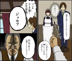 Page 10 of Akuma wa Tengoku e Tsureteiku