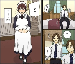 Page 3 of Akuma wa Tengoku e Tsureteiku