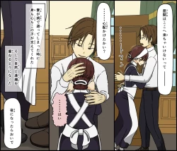 Page 4 of Akuma wa Tengoku e Tsureteiku