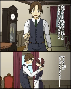 Page 78 of Akuma wa Tengoku e Tsureteiku