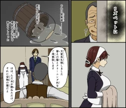 Page 8 of Akuma wa Tengoku e Tsureteiku