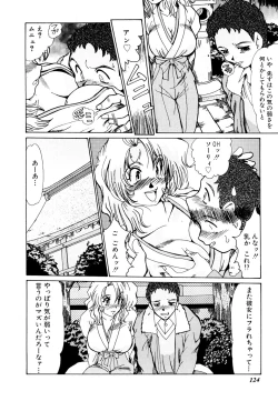 Page 123 of Kanjuku Hitozuma Nikki