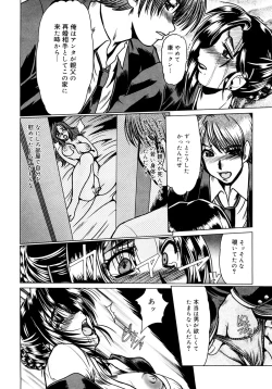 Page 33 of Kanjuku Hitozuma Nikki