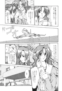 Page 115 of Zetsubou no Yami no Nakade